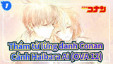 [Thám tử lừng danh Conan|4K]|Cảnh Haibara Ai OVA 12-Phép màu của Excalibur_1