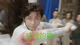 成毅【卷王】你让其他人怎么打！
