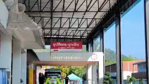 ไปโรงบาลตรวจสุกภาพ