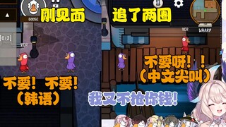 Ver在恐惧之下尝试用中文唤醒Enna对他的母爱【母语鹅鸭杀联动鸟窗】