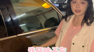 When couples don't even want to drive when going out