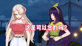 乃琳“妈妈妈咪你们...”贝拉“这是可以念的吗？”