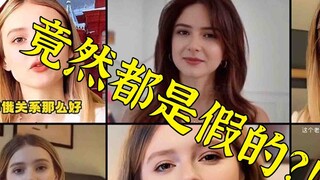 NYT: คุณเคยโดนหลอกโดยสาวต่างชาติ AI ปลอมที่พูดว่า "ฉันรักจีน" วันนี้หรือไม่?