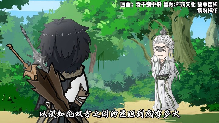第223集,陈平安被鲲船震惊