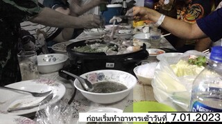 ทำบุญร้อยวันน้องมิค 07-09.01.2023