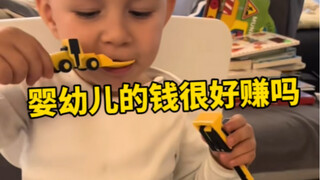婴幼儿的钱真的那么好赚吗？盘点一些有创意的设计