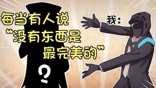 【方舟日常】博士想要完美的女人！