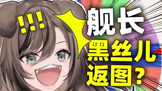 500块SC让直播间的DD成为小丑