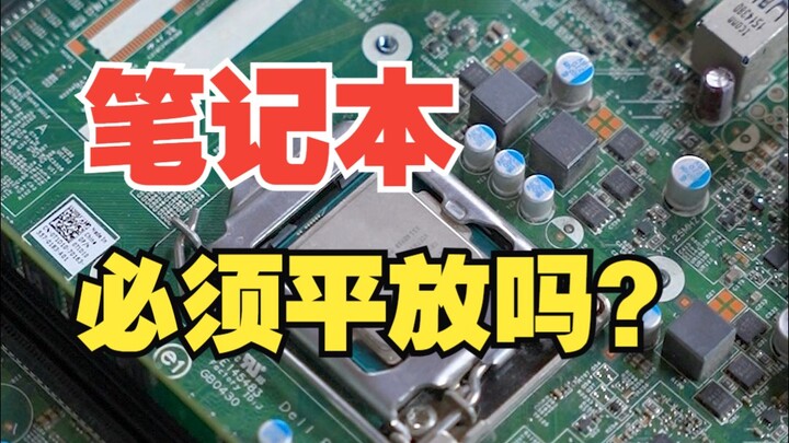 Tại sao một số laptop lại tốt nhất khi đặt nằm ngang? 【UGREEN】