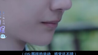 【剧版忘羡】情迷 12  那样的举动  感觉还不错（仙督姐夫机x小可怜金丝雀羡/双洁/偏执/囚禁/强取豪夺/有崽/ooc）