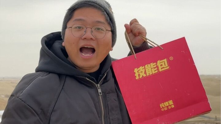 هذا العام خلال العيد لا نقبل الهدايا، بل نقبل فقط حزم المهارات—هيّا نخزّن مؤن العيد! خذ جرعة من العس