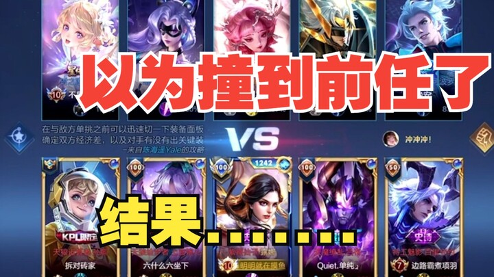 [Hall, Row 5] Thought I’d run into my ex—but whoa…