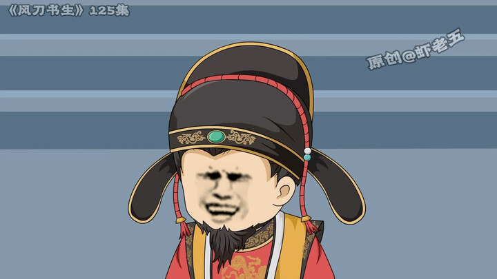 125集：大离灭 天下风云出我辈