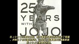 JOJO 25th anniversary