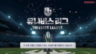 UL_8