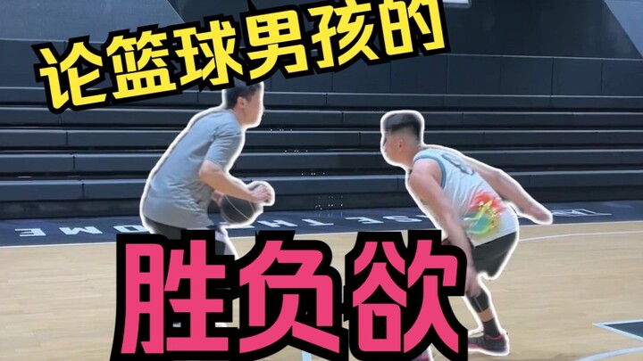 On the competitive drive of basketball boys!