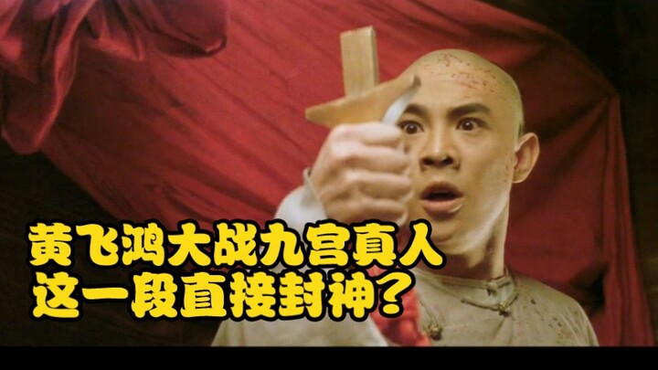 Who gets it? A 4-minute fight scene that’s pure bliss to watch? This one is downright legendary…! A 
