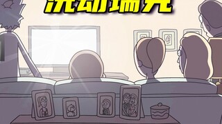 [Exposed] Grandpa was robbed by someone on TV, is there really technology that can travel through ti