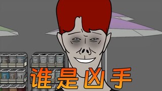 我在便利店里遇到了贼喊捉贼！