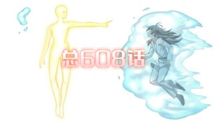 虚空之泪大揭密！泪里面有半个小涂山雅雅？！