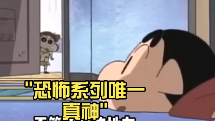 The only true god in the horror series