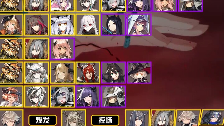 [Arknights] Open recruitment will definitely produce four or five star labels updated version 2022.5