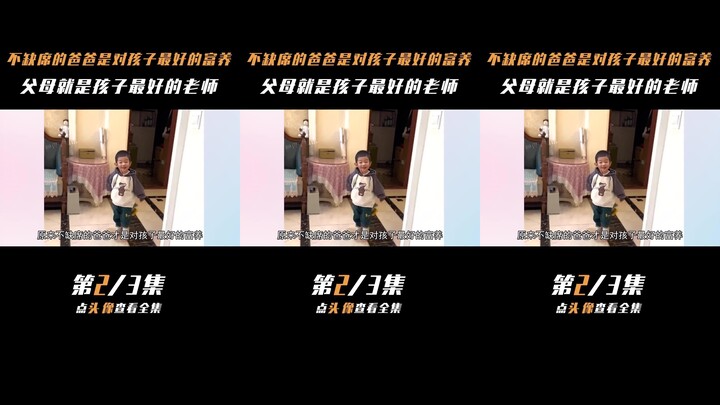 不缺席的爸爸才是对孩子最好的富养，