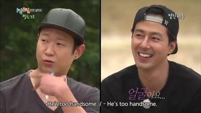 2 Days and 1 Night S3 Ep 40 - Struggling Friend Note Part 1