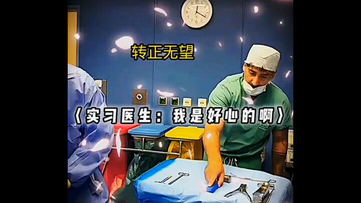 I'm really being kind-hearted # Laugh every time I watch it #