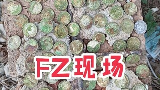 Đề nghị giao nộp cho nhà nước!