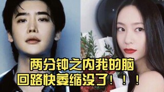 人生狗血剧情之最，两分钟之内我的脑回路快萎缩没了！！！