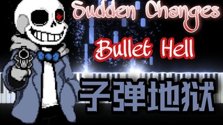 传说之下：Sudden Changes sans《Bullet Hell》子弹地狱