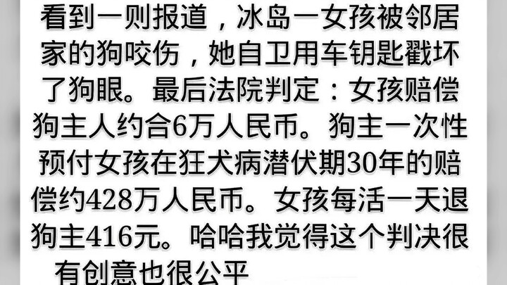 Bạn thấy thế này có công bằng không?
