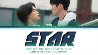 러니 (RUNY) - STAR (너만의 빛) (The Tasty Florida OST Part.2) Lyrics HAN/ROM/ENG