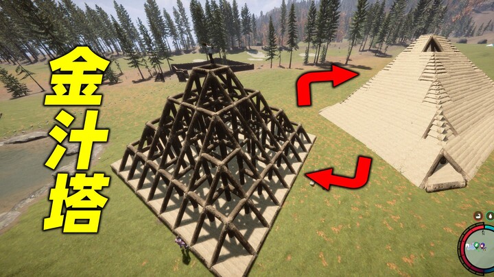 Thái Khẩu Lạt, tôi mất hai ngày rưỡi để xây dựng một kim tự tháp!