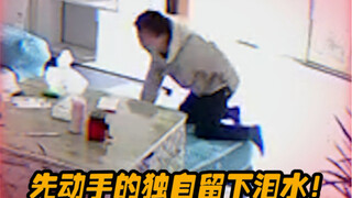 再小也不能随便打人