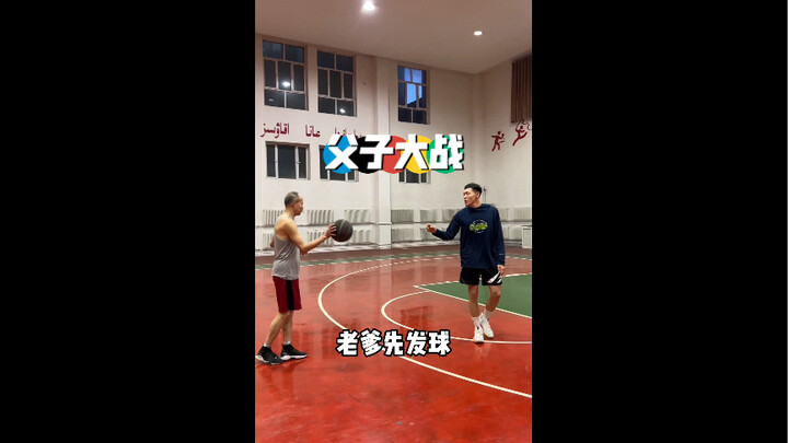 Father-son showdown—this moment is truly blissful!