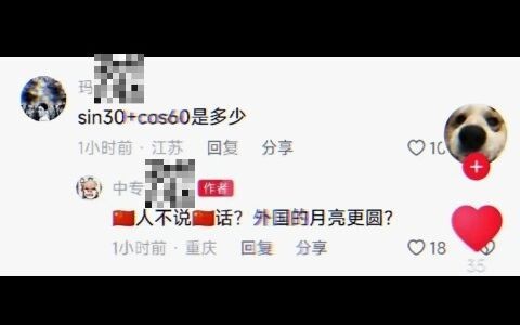 The name and the remarks fit perfectly.