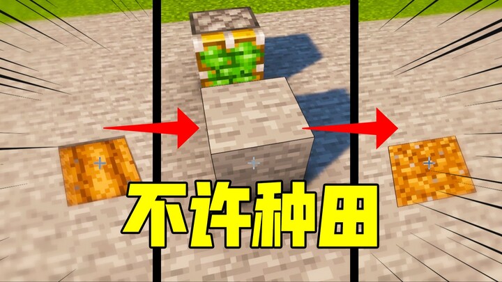 非常好装置 使我朋友脑袋进水