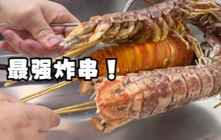 Mạnh mẽ thế này, làm xiên chiên thì sao nhỉ?