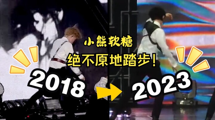 【钟辰乐】2018 VS 2023 Black on Black 对比_哐哐震！成年人！就是！不一样啊！
