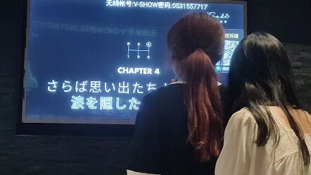 Hoa mùa đông chỉ có ở nữ đồng tính