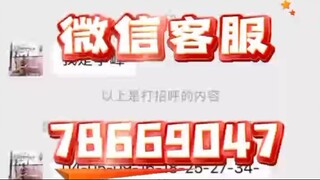 无感同步+官方微信７８６６９０４７-实时破解聊天记录