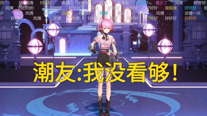 Para penggemar yang tergila-gila dengan aksi seksi langsung protes karena belum puas dan minta ditam