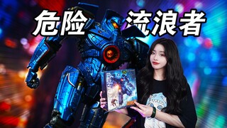 能1V2的机甲猎人!用邮轮当棒子抡!硬核暴力美学的机甲——危险流浪者!!灵机魂环太平洋系列可动机甲成品危险流浪者分享~