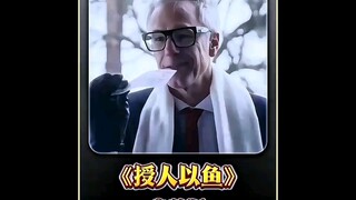 走出去第一步往往就是转变的开始 .