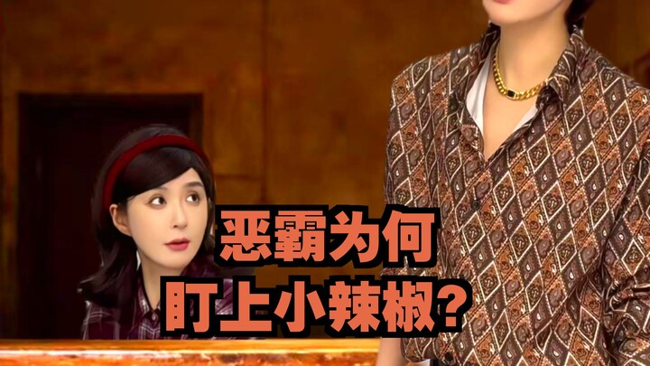 Celaka! Kedatangan Chen Zihang sepertinya telah mengubah jalur sejarah yang semula…