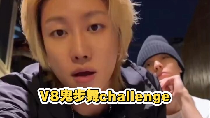 Ahhhh, Xu Minghao V8cha is here, singing a song—his ghost-step dance is so awesome! Ahhhh!