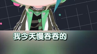 QQ Xiaoye สุดน่ารัก/เวอร์ชั่นแนวตั้ง [Aza | ชิ้น]