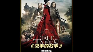 小小的跳蚤，竟也能长成绵羊大小
